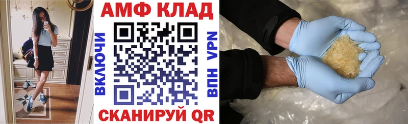 KRAKEN ONION  Пестово  Amphetamine Розовый 