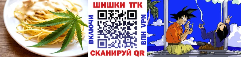 Еда ТГК марихуана  MEGA зеркало  Пестово  что такое  