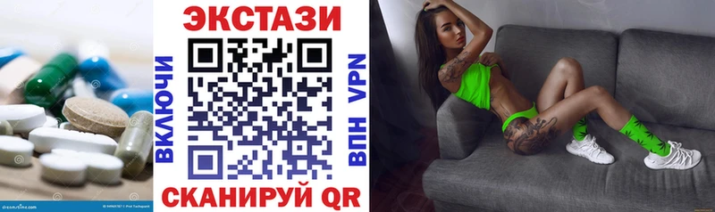 Экстази mix  как найти наркотики  mega ТОР  Пестово 