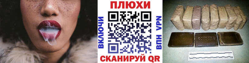 наркота  Пестово  Гашиш ice o lator 