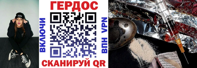 это Telegram  Пестово  ГЕРОИН VHQ  как найти закладки 