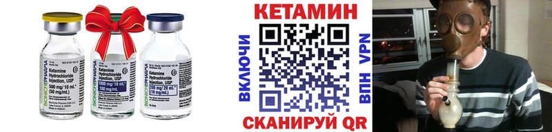 даркнет состав Пестово Кетамин VHQ