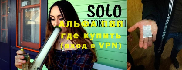 эйфоретик Балабаново