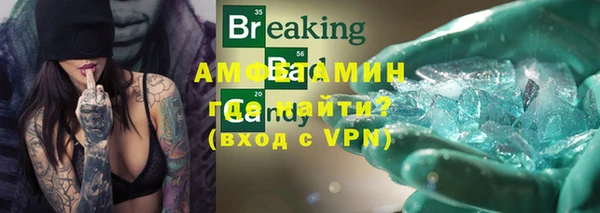 эйфоретик Балабаново