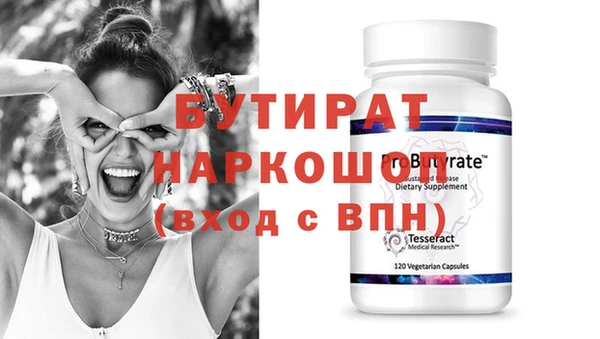 эйфоретик Балабаново