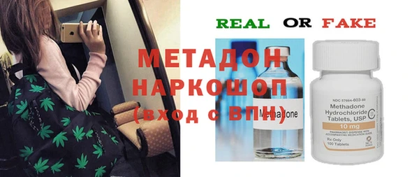 круглые Аркадак
