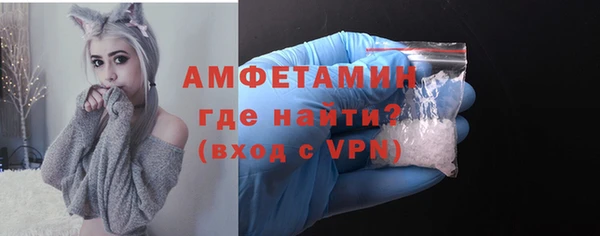 герыч Армянск