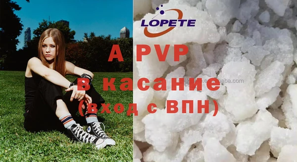 эйфоретик Балабаново