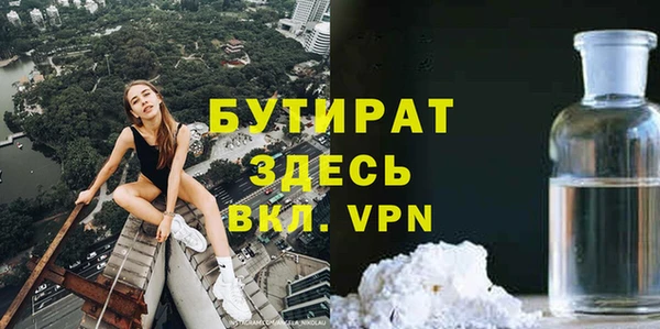 эйфоретик Балабаново