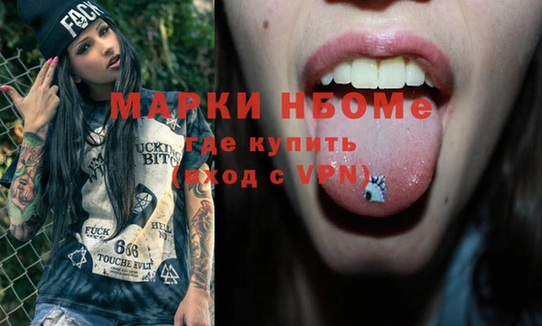 мдма Балахна