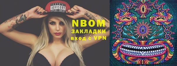 эйфоретик Балабаново