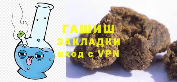 кокс Новокубанск
