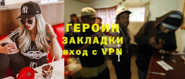 эйфоретик Балабаново