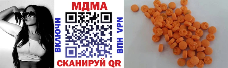 это телеграм  купить   Пестово  MDMA crystal 