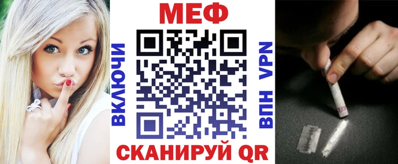 МЯУ-МЯУ мяу мяу  наркотики  Пестово 