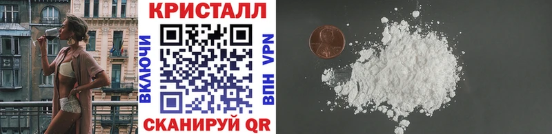 Метамфетамин мет  Пестово 