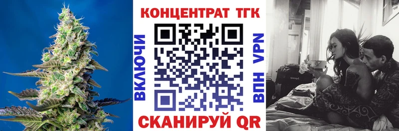 omg ССЫЛКА  Пестово  Дистиллят ТГК вейп 